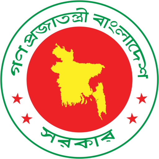 স্বরাষ্ট্র মন্ত্রণালয়