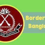 বিজিবি নিয়োগ ২০২৪ সার্কুলার