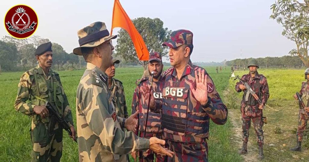 join borderguard BGB gov bd