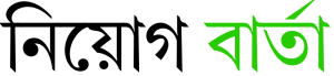 জনপ্রশাসন মন্ত্রণালয়
