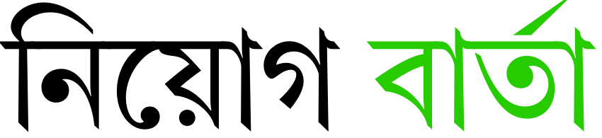 Niyogbarta 