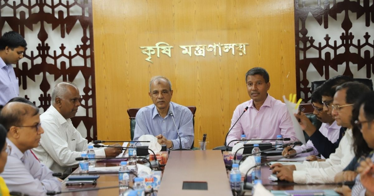 কৃষি মন্ত্রণালয়