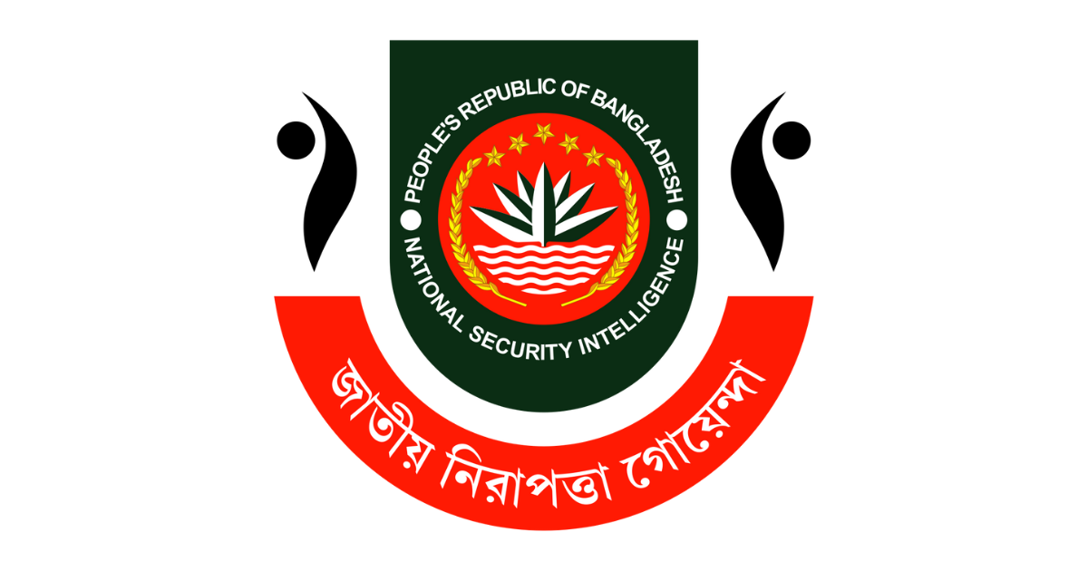 NSI Job Circular 2025