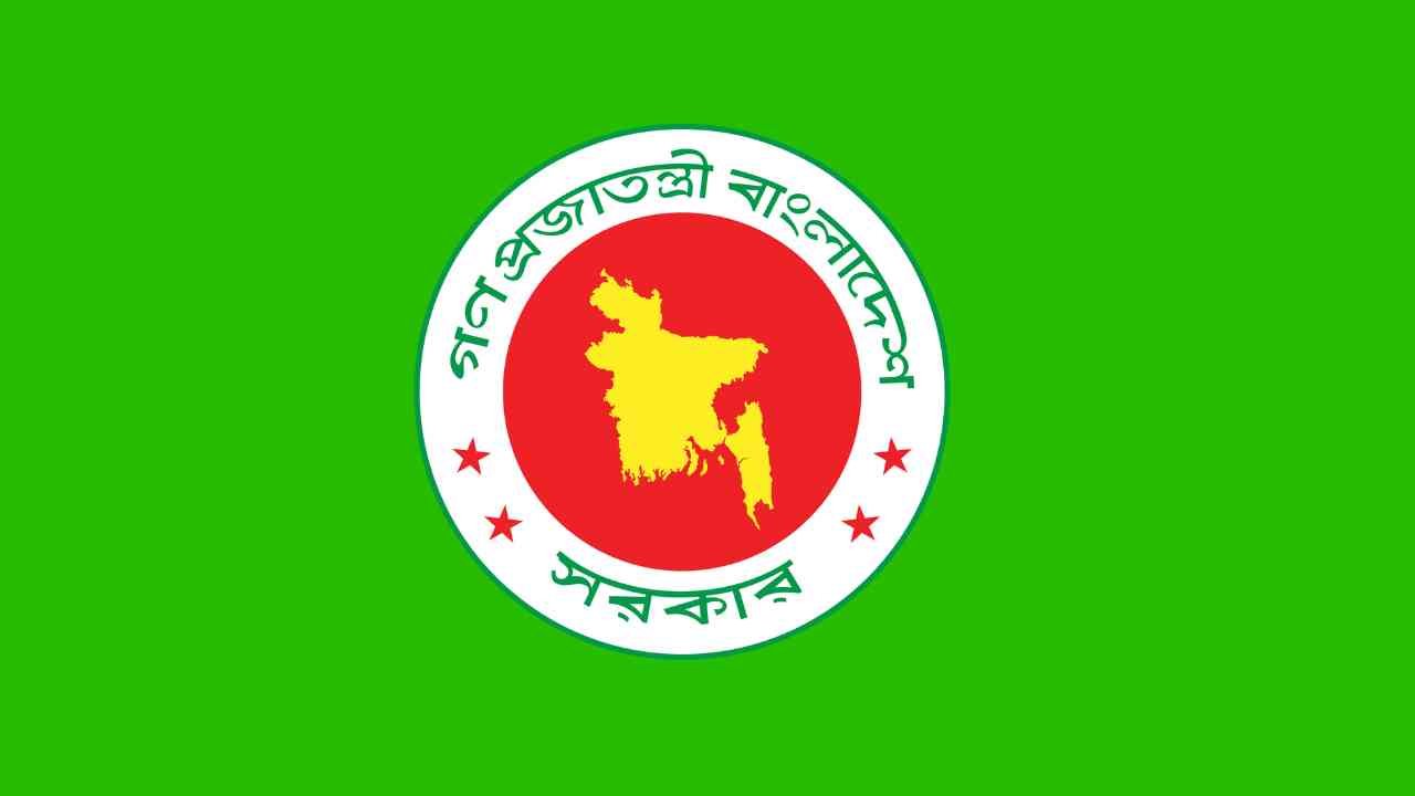 এসএসসি পাশে সরকারি চাকরি