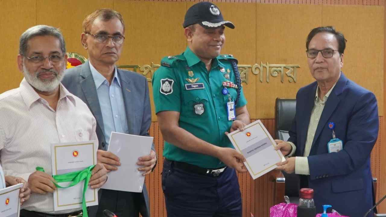 জনপ্রশাসন মন্ত্রণালয়
