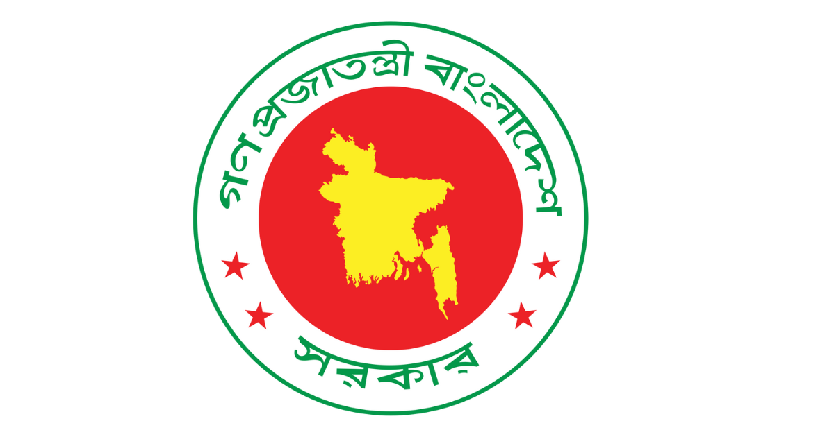 শিক্ষা মন্ত্রণালয়